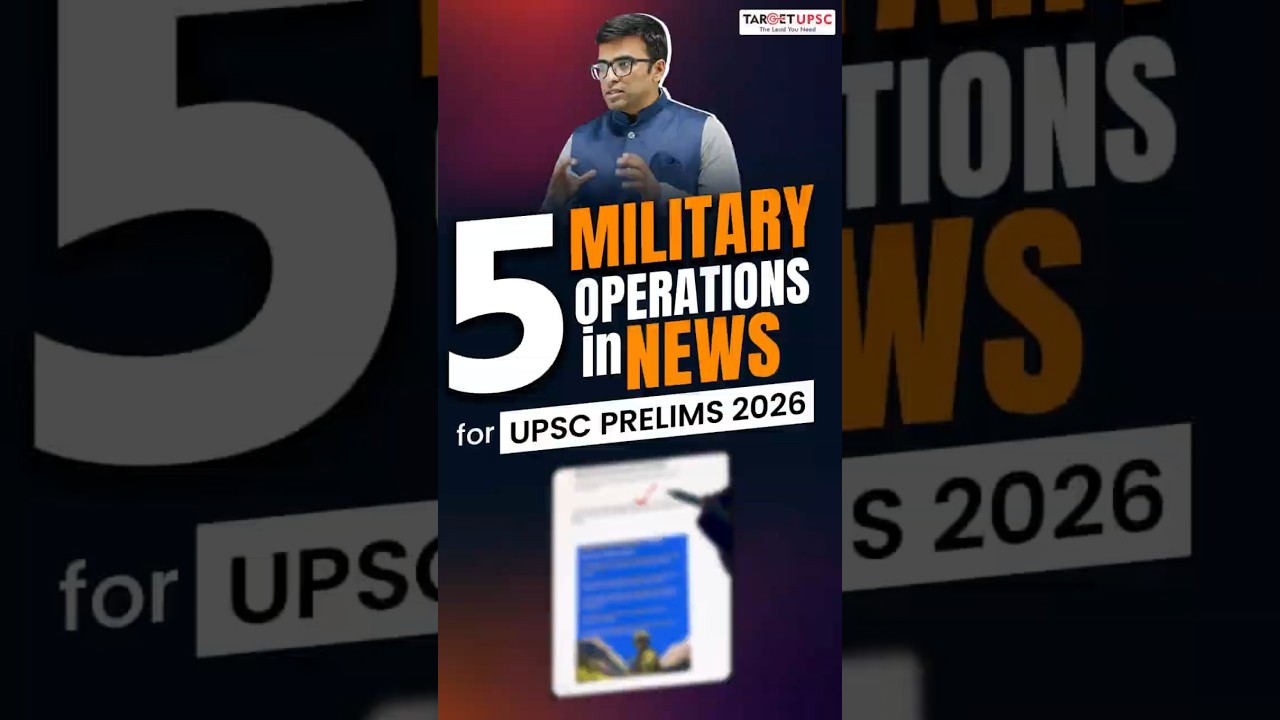 100% экзамен UPSC задаст вопросы по этим 5 военным операциям #upscprelims2026
