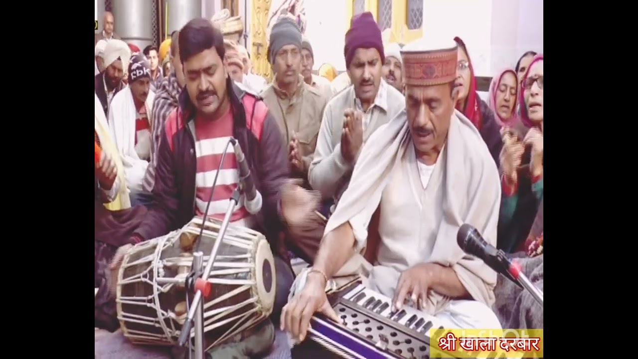 मेरा कोई न सहारा जी, इक राधे श्याम बिना ! @khaladarbar