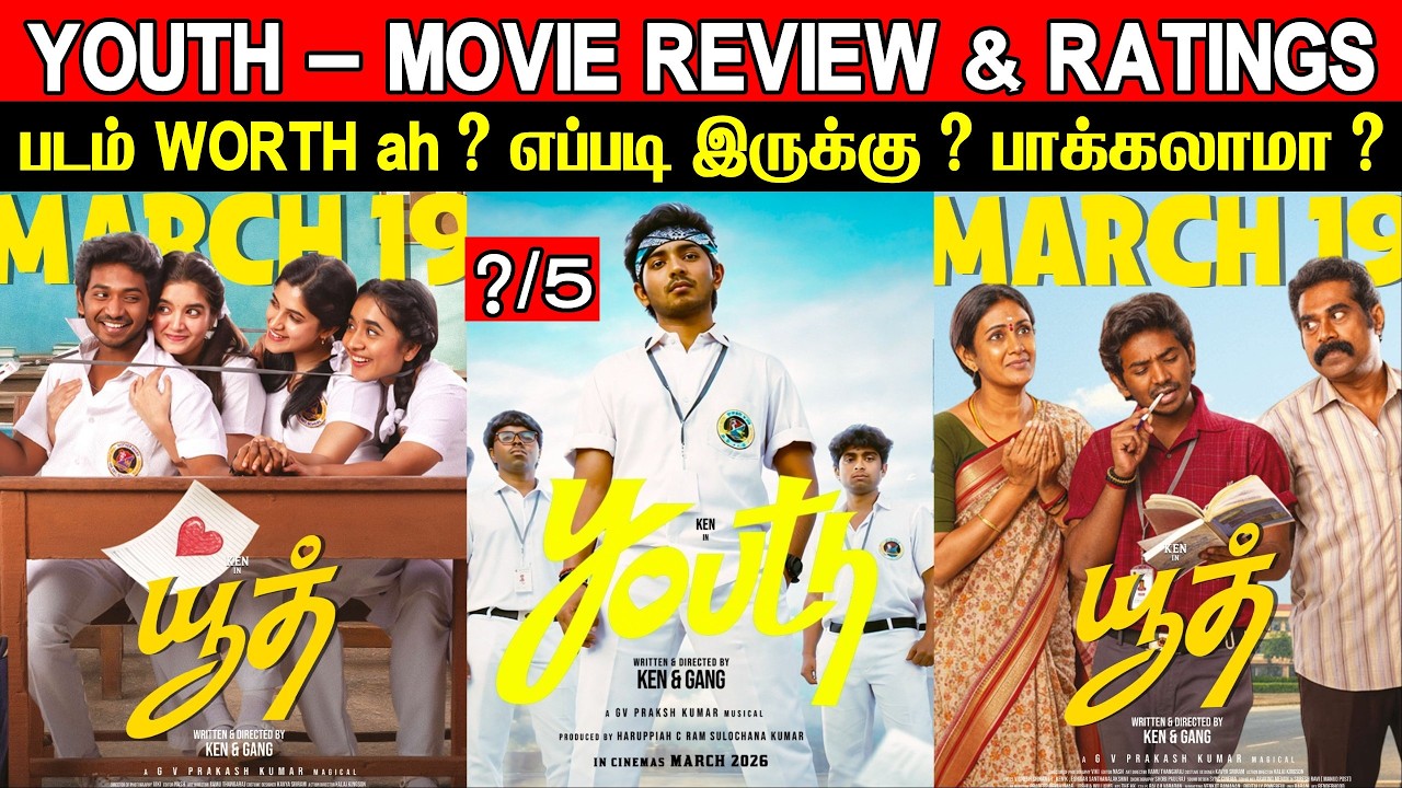 YOUTH - Movie Review & Ratings | Padam WORTH ah ?