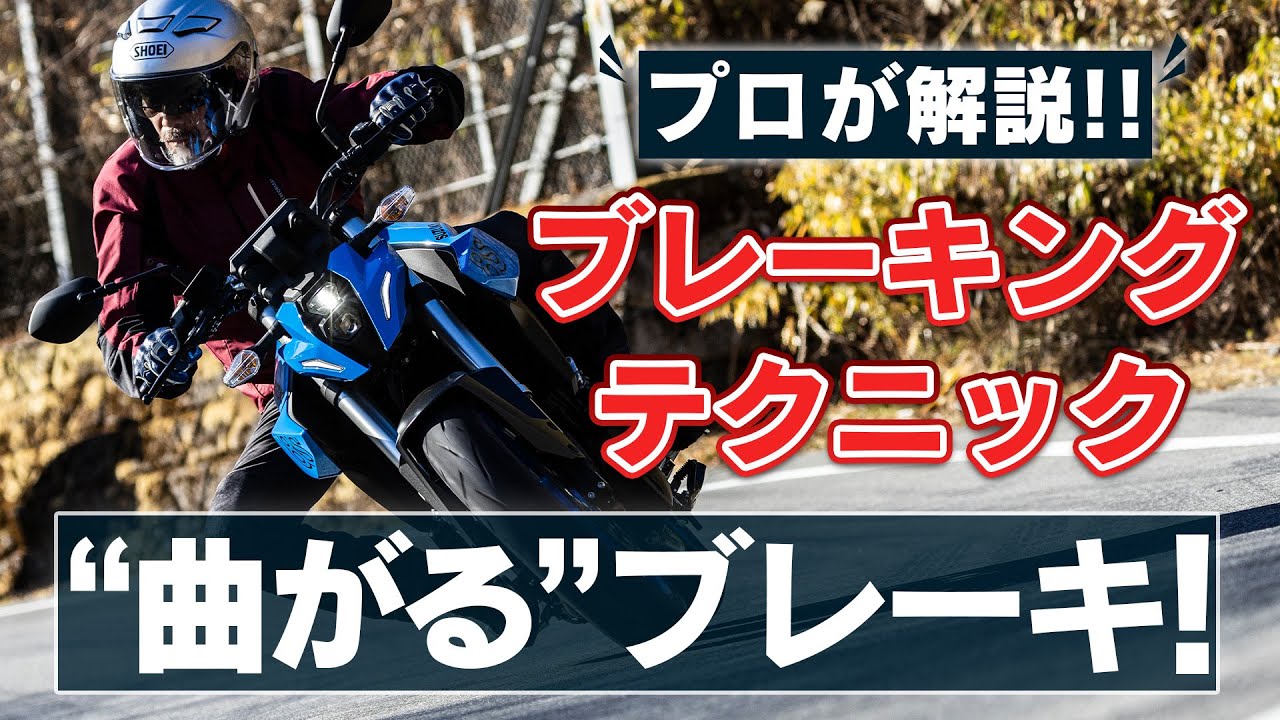 止まるだけじゃない？