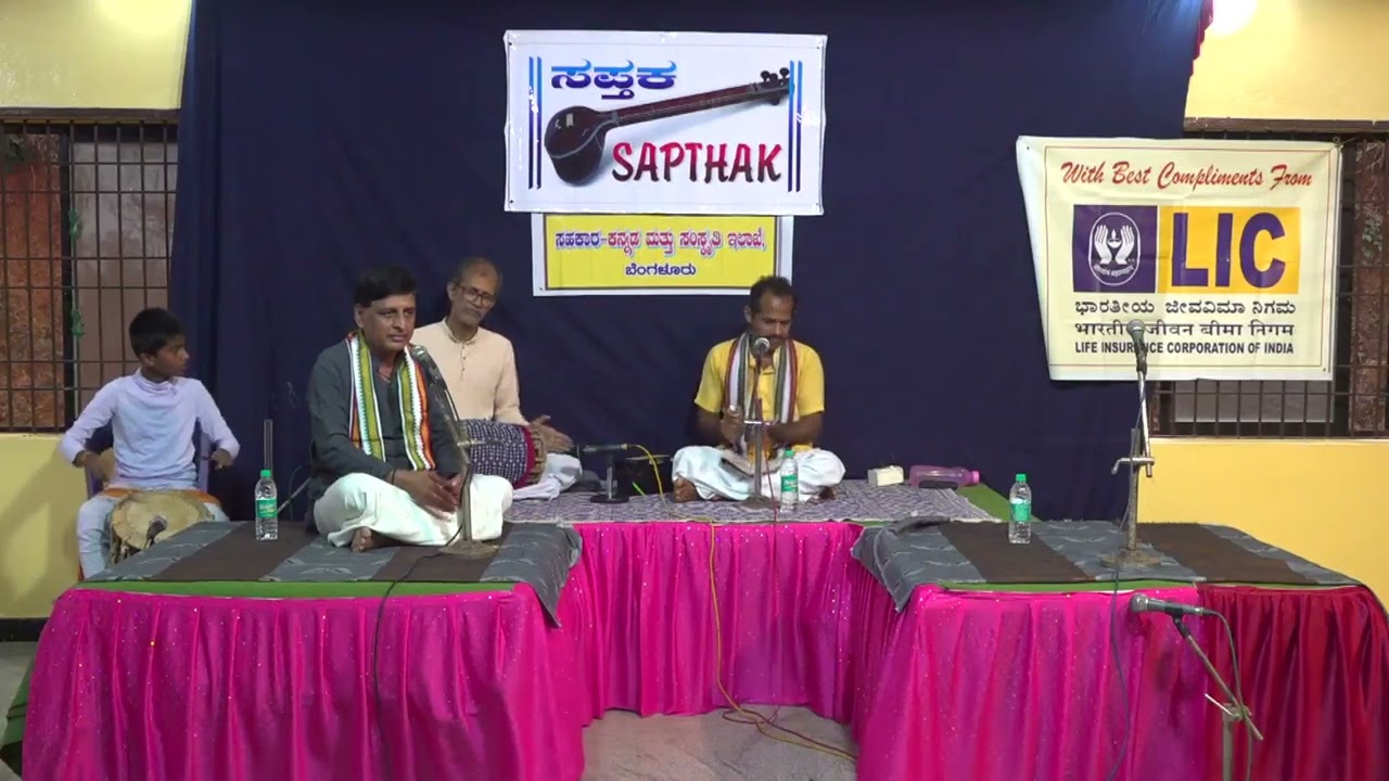 Taala Maddale || Vali Moksha || Sapthak Banglore ||