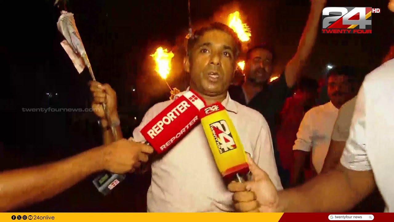 'കണ്ണൂരിന്റെ നേതാവേ..നമ്മുടെ ഓമന നേതാവേ' കെ സുധാകരൻ അനുകൂലികളുടെ പന്തം കൊളുത്തി പ്രകടനം