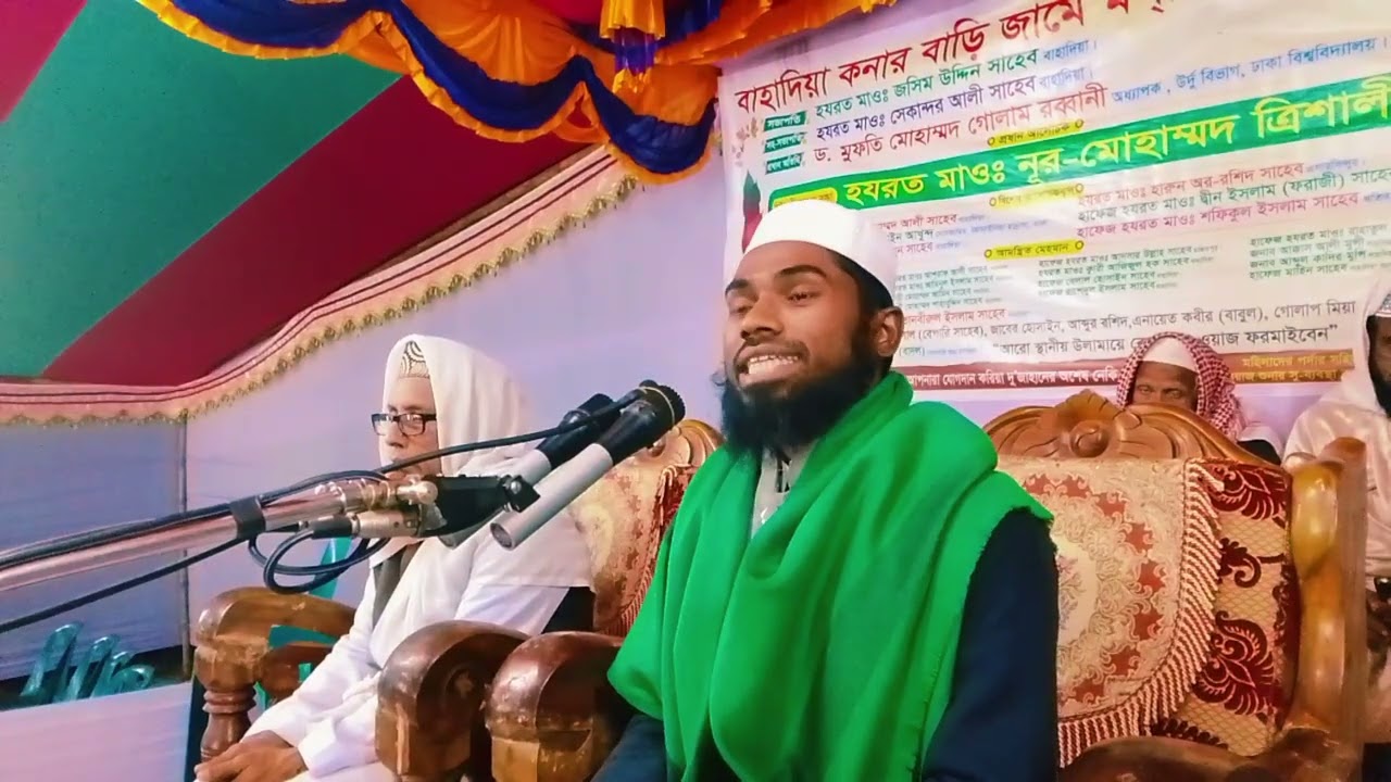 বিষয়ঃ কাফেরদের কুরআনের ব্যাপারে সন্দেহ পোষণ। আল্লার পক্ষ থেকে তার জবাব। আনসার উল্লাহ কিশোরগঞ্জী।