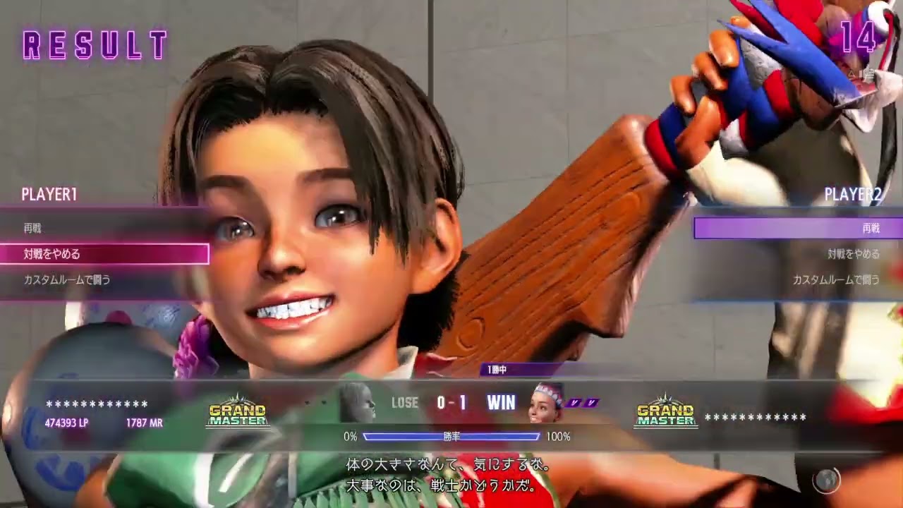 Street Fighter 6_20260217131659