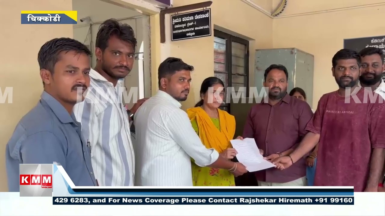 Chikkodi Journalists Protest | Ajit Khoth Assault Condemned | Demand Protection