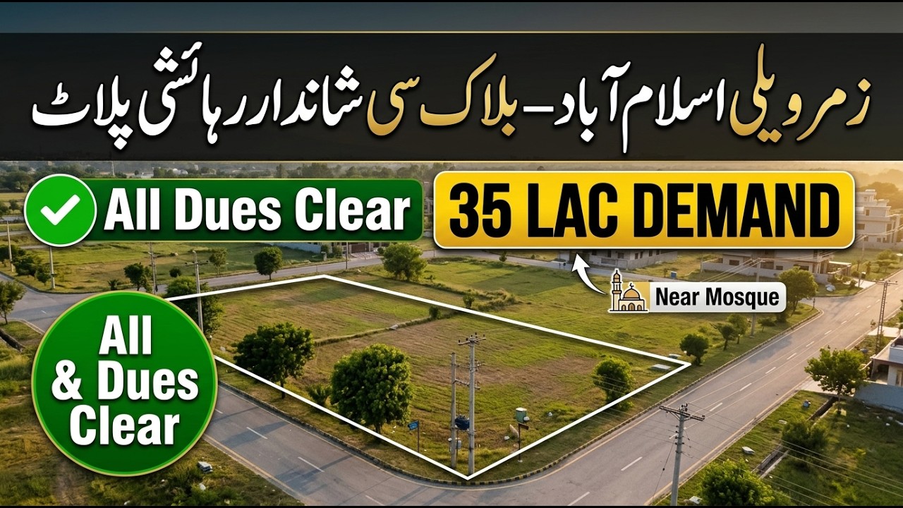 Cheapest Residential Plot for Sale in Zamar Valley Islamabad Plot Available Low Price Only 35 Lakh