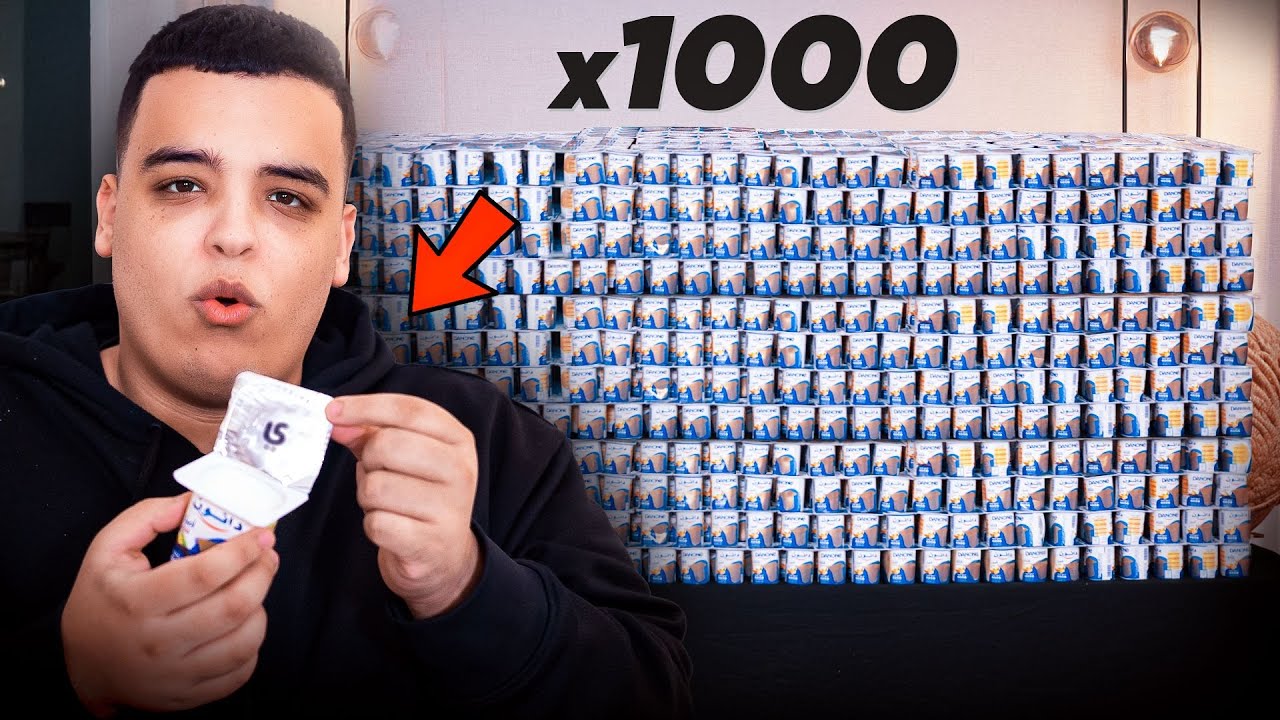 حليت 1000 دانون ! واش لقيت الرباح ؟