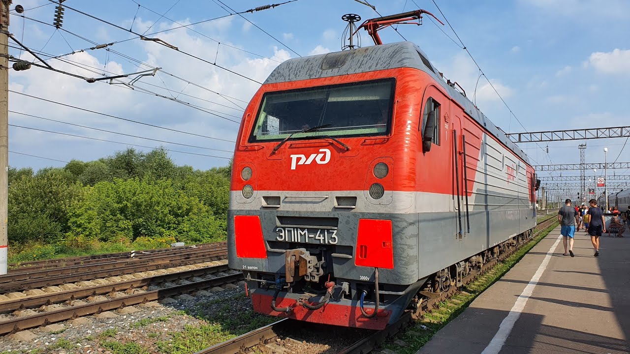 Поезд 472 Адлер — Москва. Вид из окна. Отправление из Сочи.