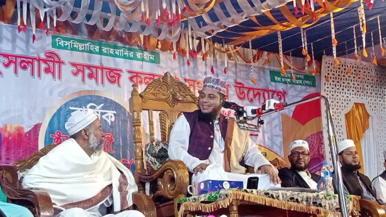 হযরত মাওলানা আলাউদ্দীন জিহাদী সাহেবের ওয়াজ 