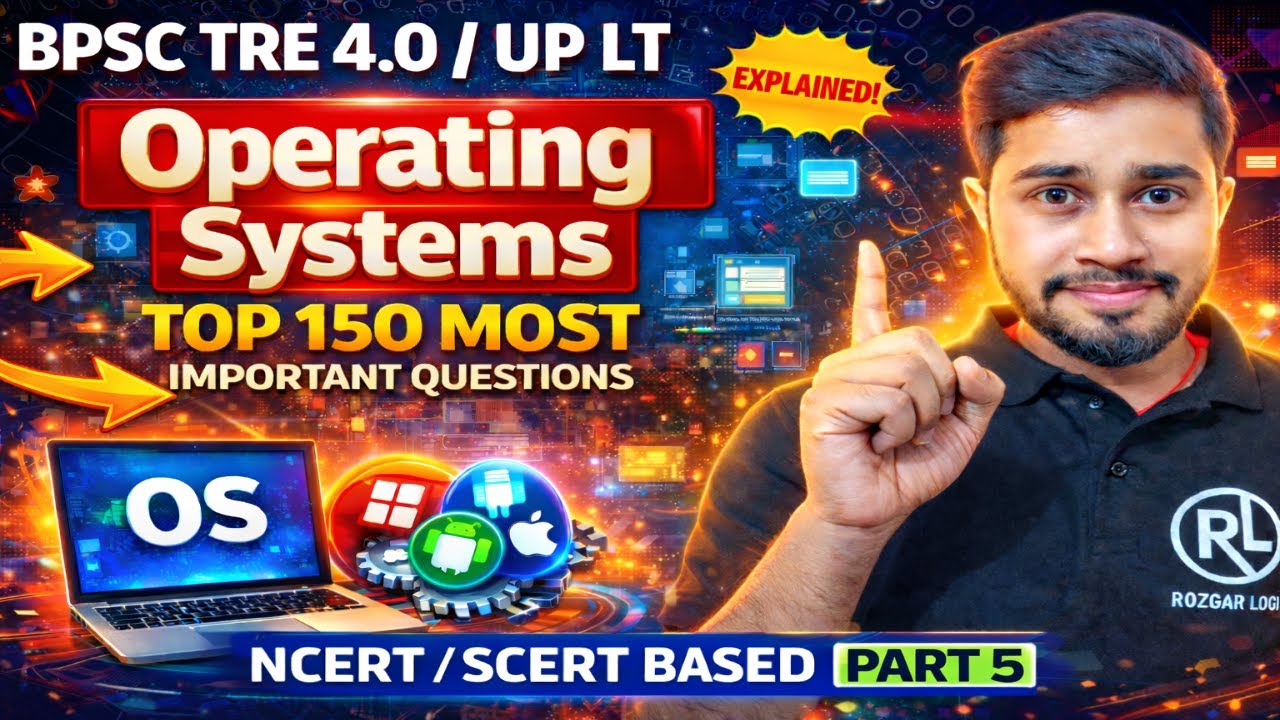 BPSC TRE 4.0 Computer Science 🔥 Operating System MCQs | Part 5 | UP LT Grade