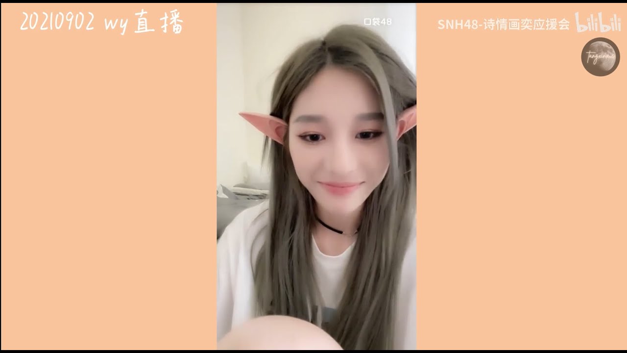 [Vietsub] (Thi Tình Họa Dịch) - wy đã biết làm nũng, biết dỗ chị, nhưng vẫn chưa hiểu phong tình