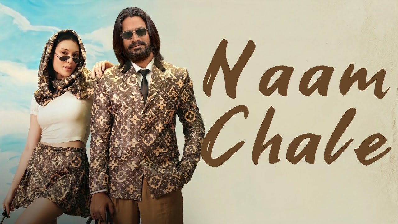Naam Chale New Drake Style Mix | Vikram Sarkar 2026 Song | Latest Haryanvi Jija ji Mix