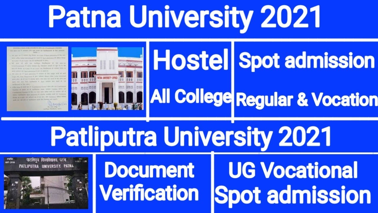 Breaking News PU Spot admission| Hostel | PPU  Ug Vocational Spot admission |Document Verification.