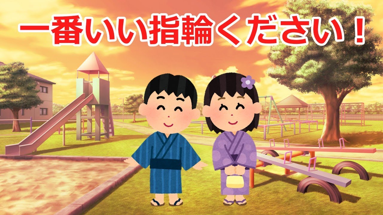 【2ch感動スレ】一番いい指輪ください！…涙腺崩壊！＃感動#2ch＃思いやり＃涙腺崩壊＃泣ける話＃家族の絆＃実話＃2ch感動スレ＃感動スレ＃泣ける