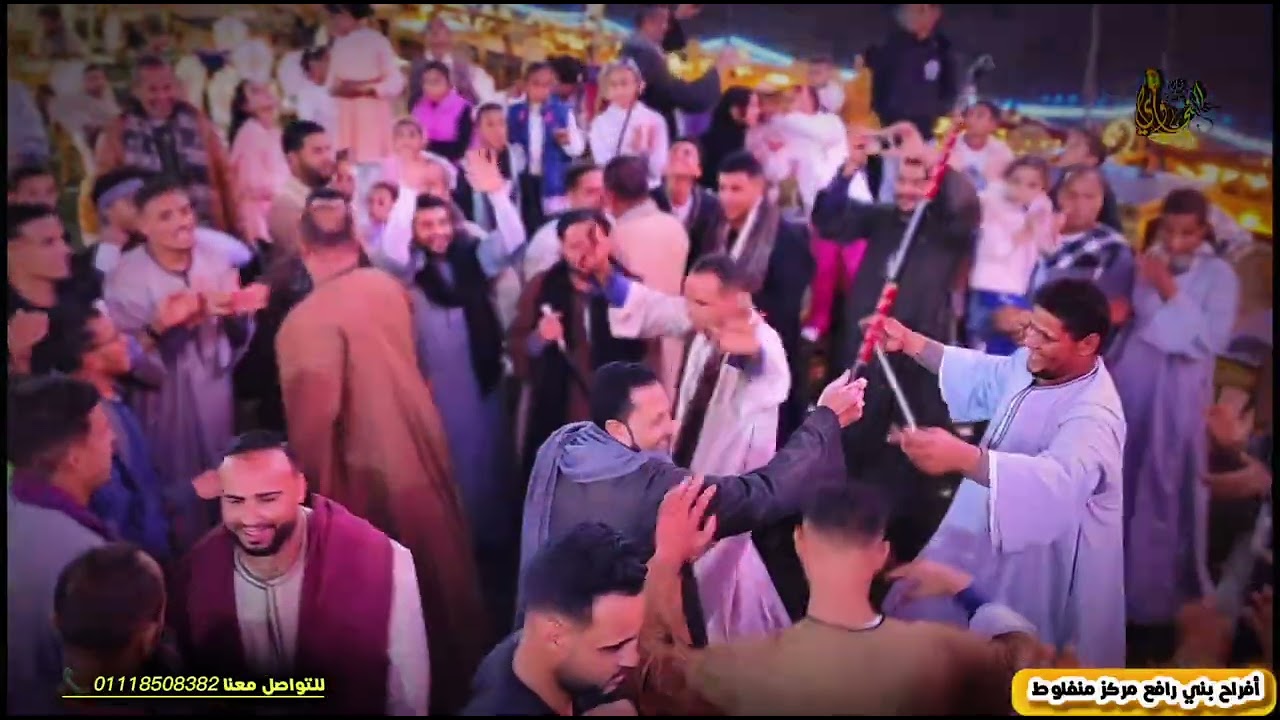 افراح بنى رافع، مركز منفلوط، محافظة اسيوط، رقص احباب العريس، يادلالى عليه، على مديح البنجاوى 