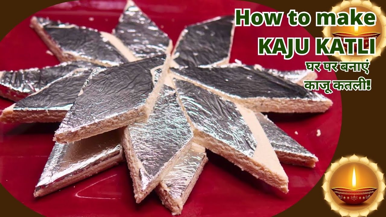 ONLY 2 INGREDIENTS KAJU KATLI SUPER SOFT & SHINIER  |  EASY REC for BEGINNERS | BETTER THAN HALWAI |