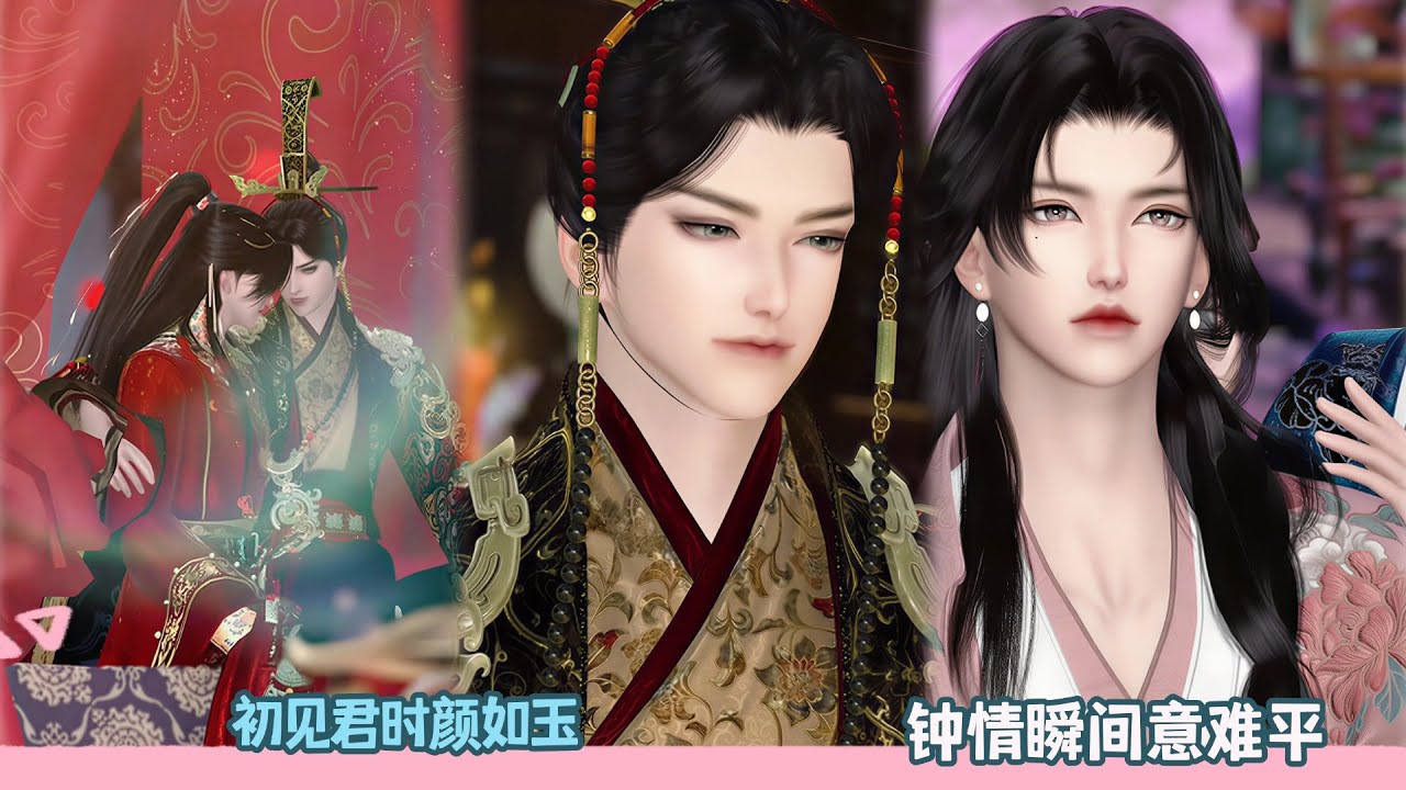 【BL Movie】初见君时颜如玉，钟情瞬间意难平！超好看的甜宠剧！一口气看完，臻选全集！#dodo #donghua #drama #甜宠 #逆水寒 #吻戏 #双男主 #bl #甜心奶糖