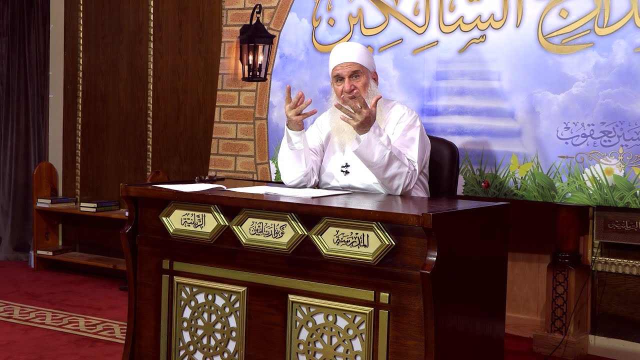 368 - مدارج السالكين | تابع منزلة التذكر | التعبد لله جل جلاله بأسمائه وصفاته