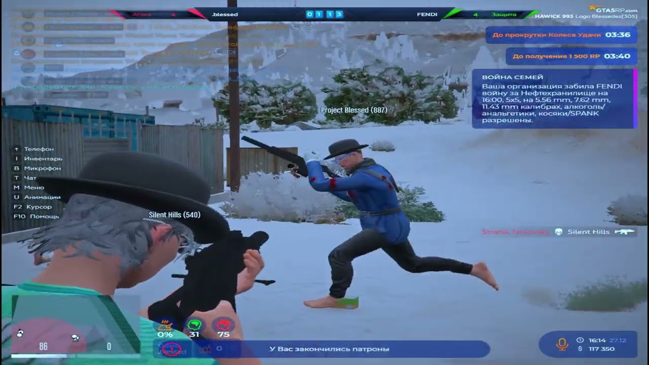 хавик #gta5rp