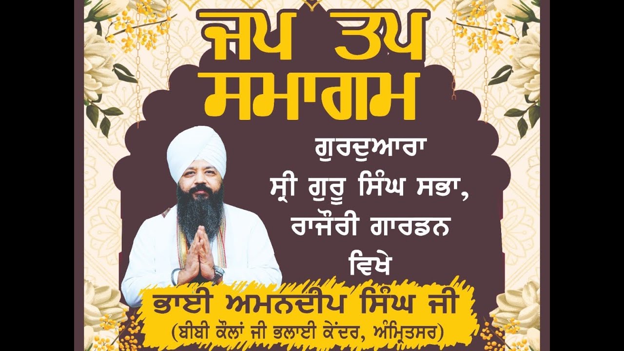 🔴LIVE ! Jap Tap Samagam at Gurdwara Singh Sabha Rajouri Garden(Evening) | Janhit Live Tv(19-10-2025)