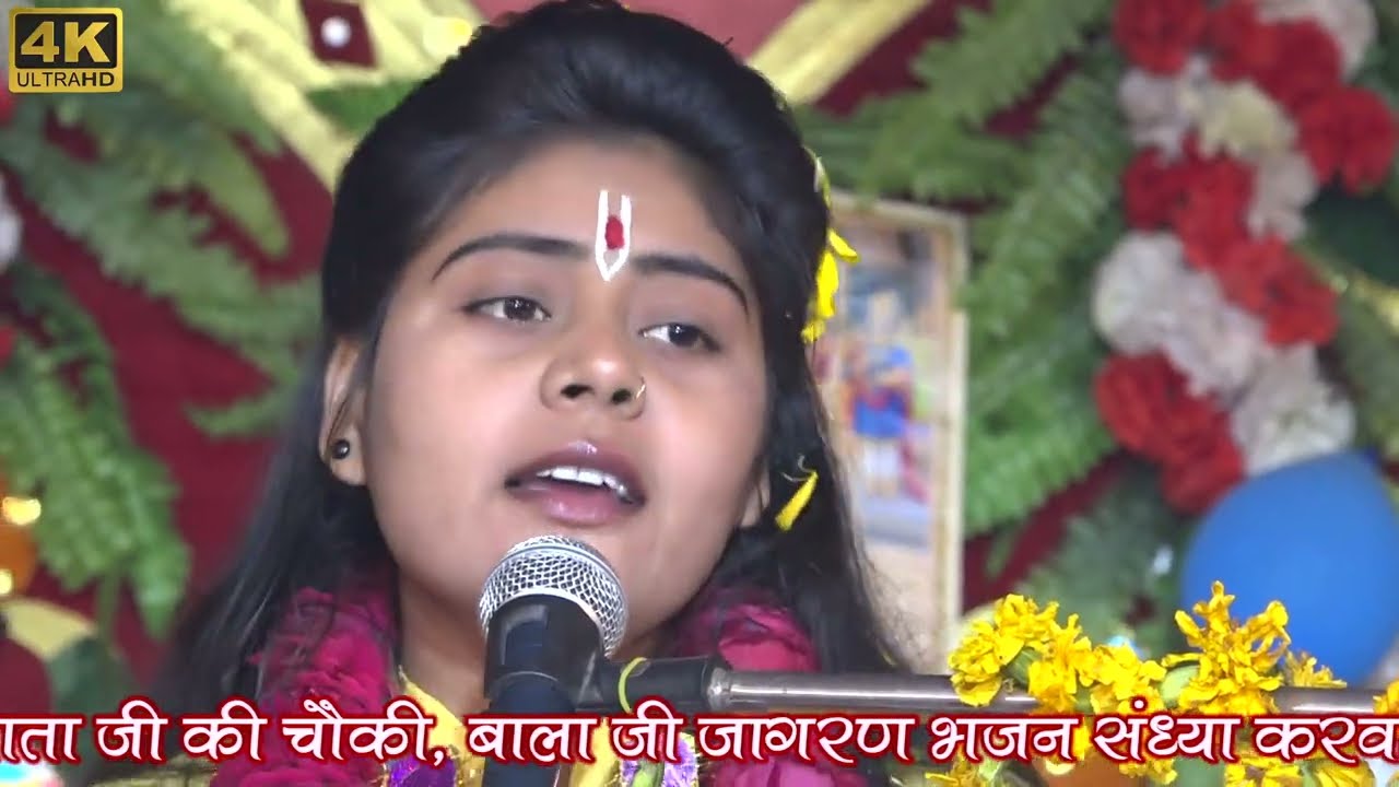 (I am a lover of your streets, you are a gem) Krishna Bhajan,,,,,sunaina Krishna,,,vyas,, please subscribe