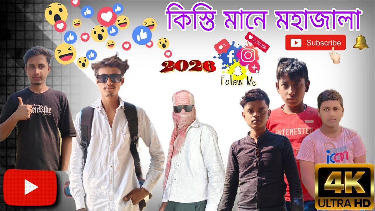 টেইলার🤣😂 