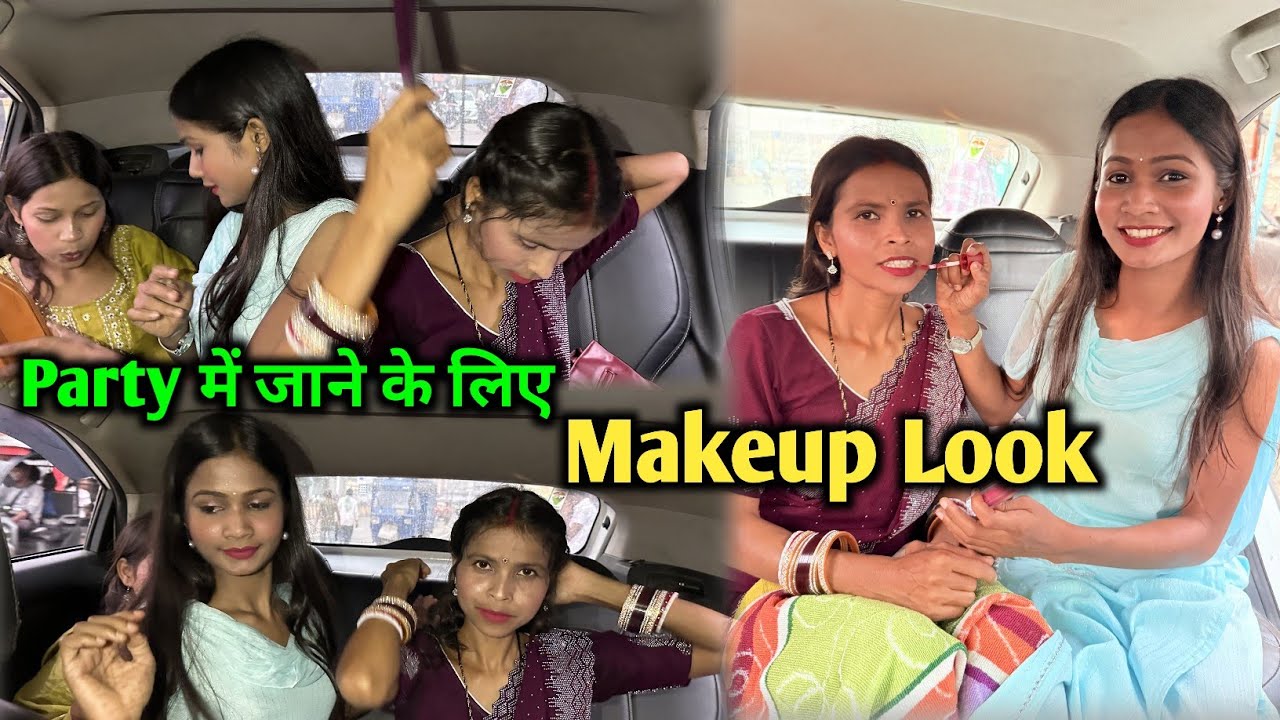 Party में जाने के लिए Makeup Look || 