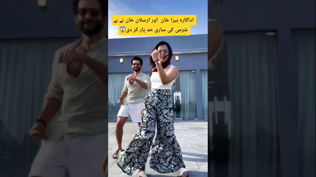 Romantic Beach Dance of Hira Khan & Arsalan Khan 🌊🔥 | Couple Goals on Sea Side 💃🕺ہیرا خان اور ار