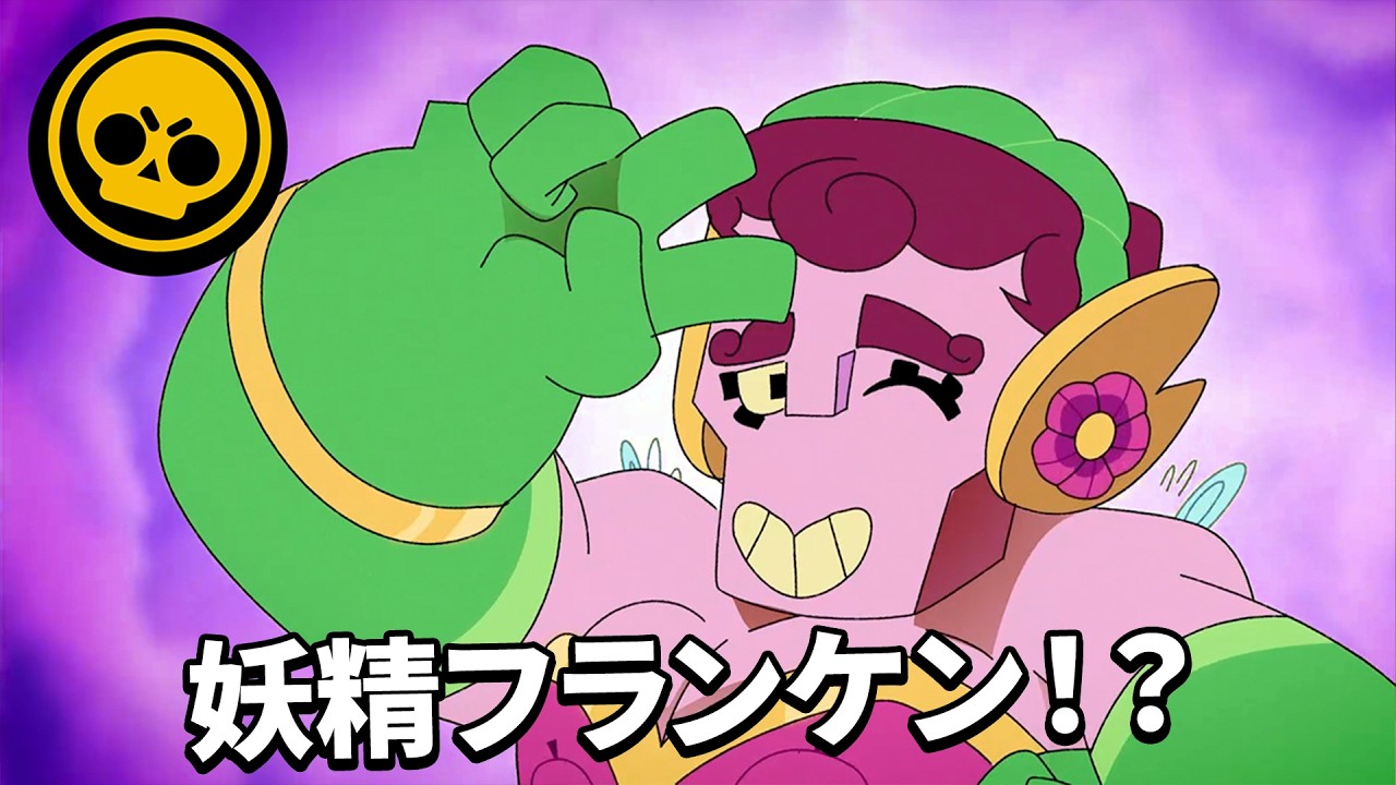 【ブロスタ】メタルハートを探し出せ！