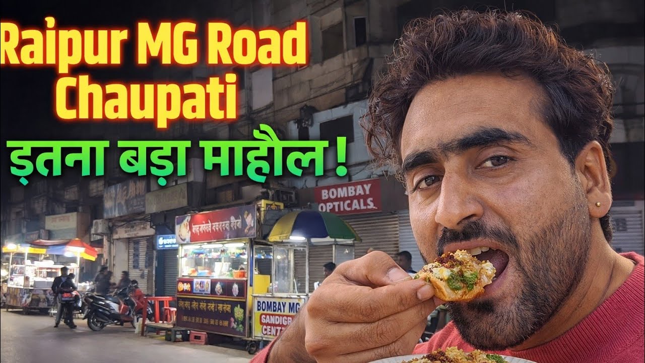 MG Road Chaupati Raipur 🍔🌮 | Itna Crowd Kyun Hota Hai? | Night Vlog !! Deepak jigani vlog