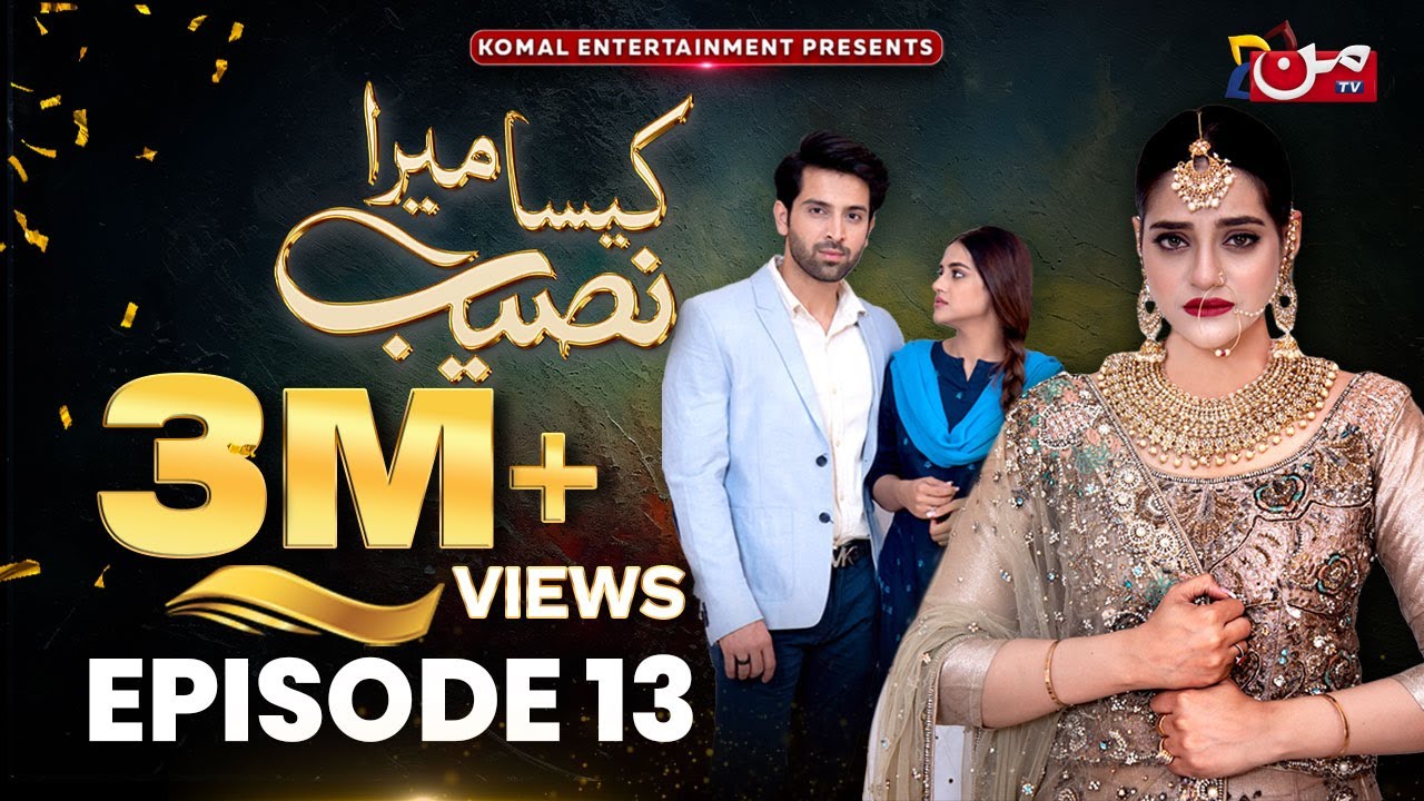 Kaisa Mera Naseeb | Episode 13 | Namrah Shahid - Yasir Alam | MUN TV Pakistan