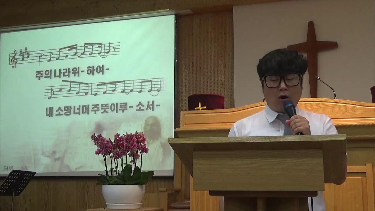 Kyu-Won Kim님의 2022.6.19. Worship