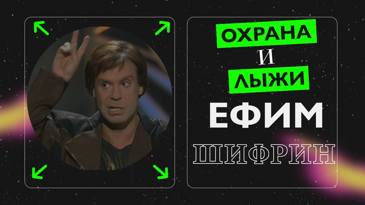 Монолог 