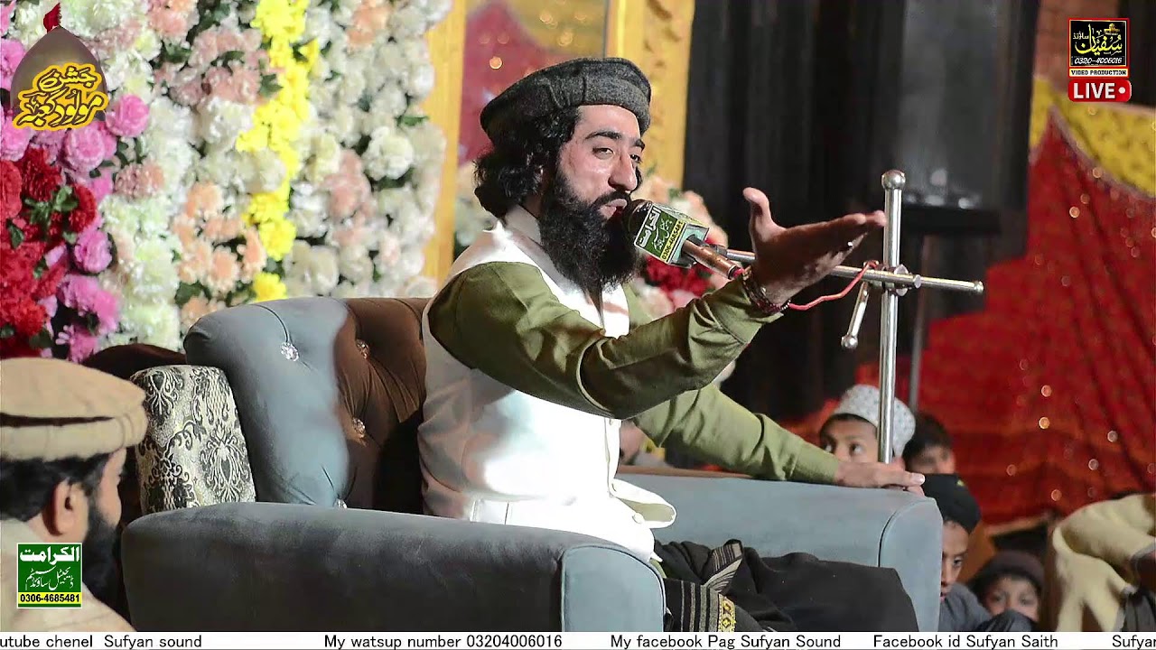 Mian Tahseen Raza Qadri || New bayan 2024 || Gao kalu ky mahfill e pak
