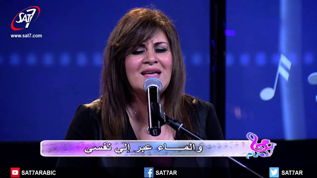 ترنيمة إسمع صراخى يا سيدى - المرنمة منال سمير (لولو) - برنامج هانرنم