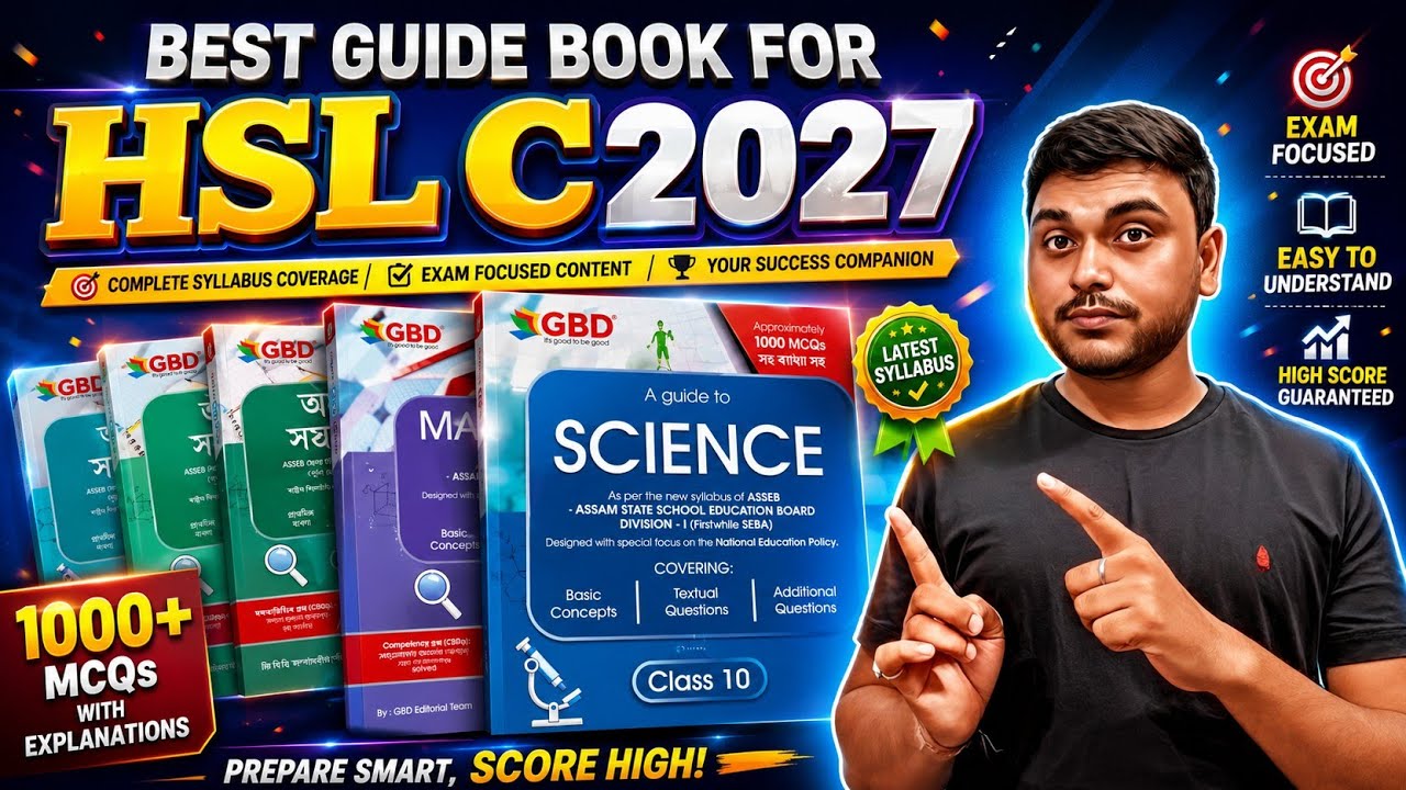 Best Guide Book for HSLC 2027 | GBD Guide Book | ASSEB