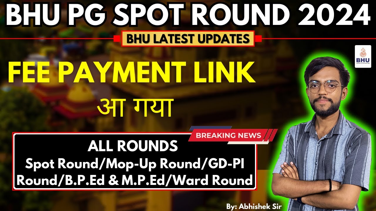 BHU PG 2024 Spot Round Fee Payment Link OUT🔥