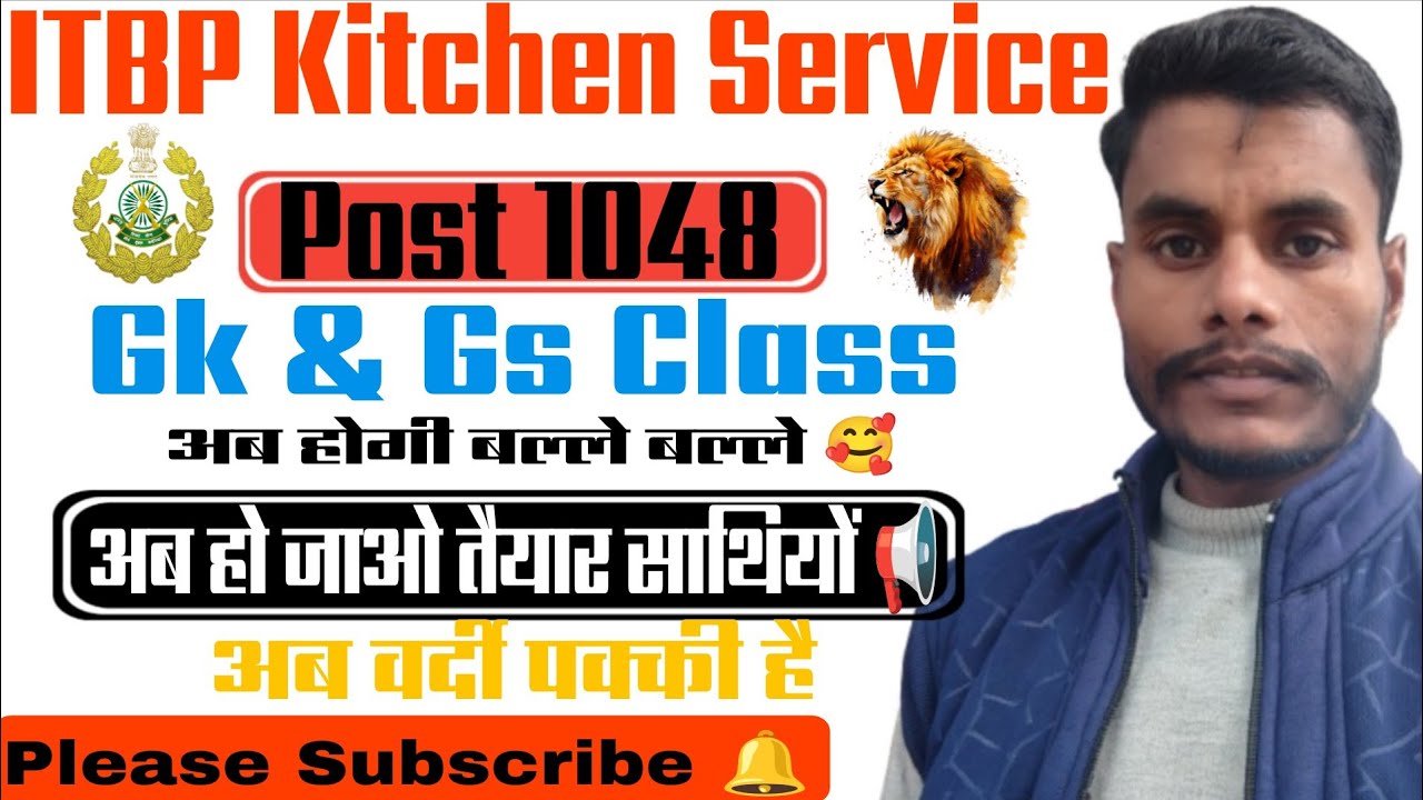 itbp Kitchen Service Class ( तांडव 📢 ) | Gk Gs का सुपाड़ा साफ ✅ | ITBP tradesman Exam❓| #gs #gk