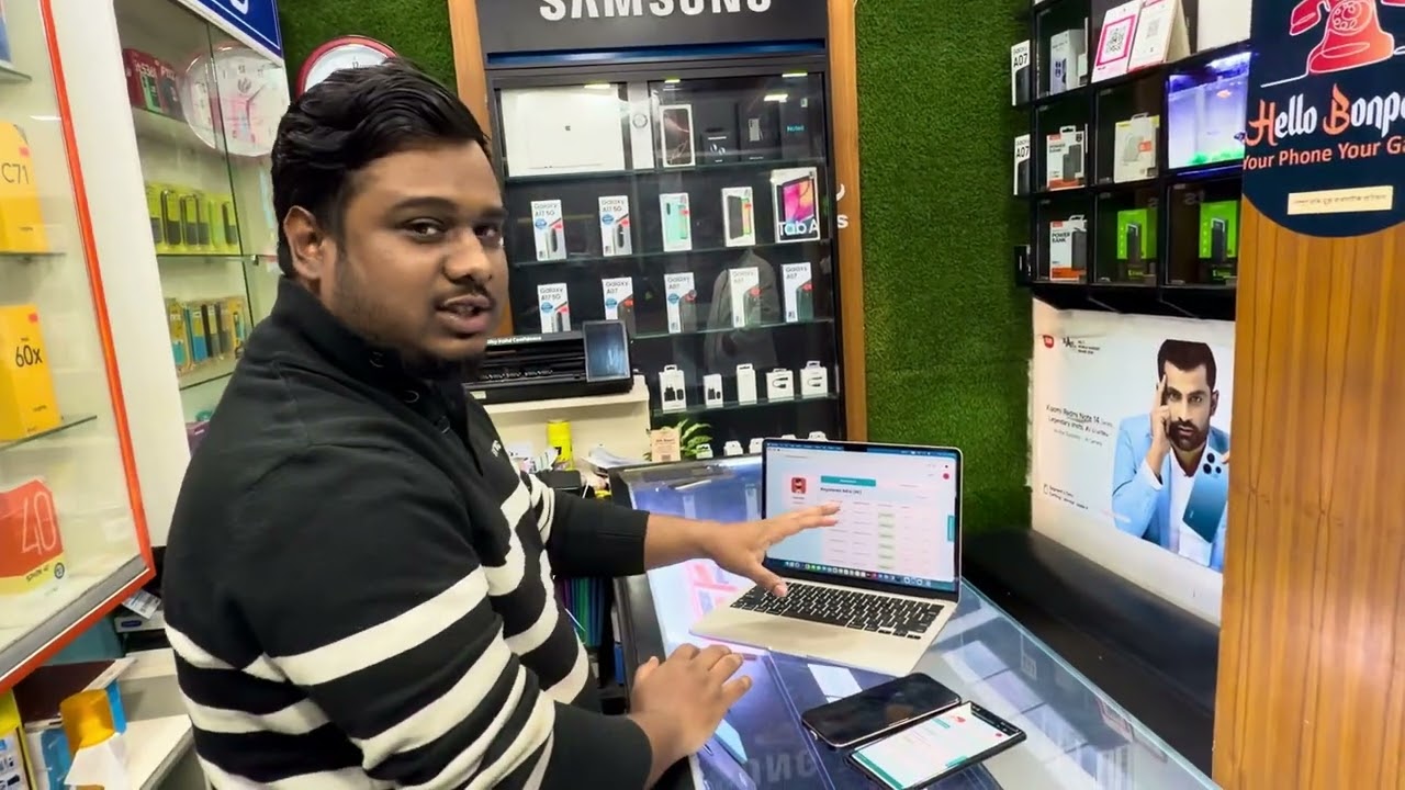 NEIR সিস্টেম নিরাপত্তা দেওয়ার থেকে নিরাপত্তাহীনতাই অধিক🙄