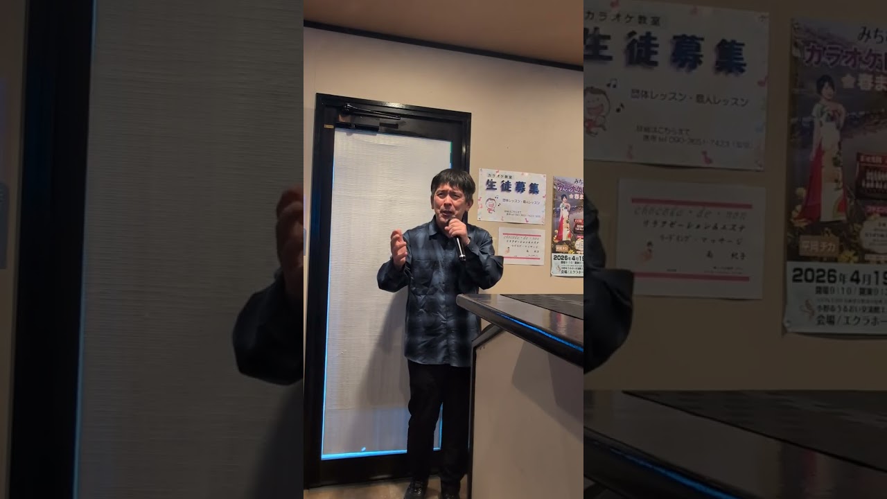 楠木康平／流されたって　原曲キーで歌ってみました♫🎤