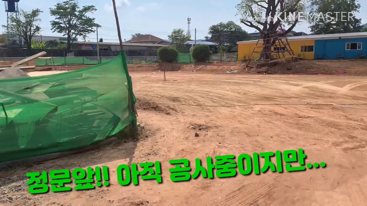 미세먼지 없는 푸켓에서 인터네셔널 스쿨 다녀볼까?? Oak meadow international school!!