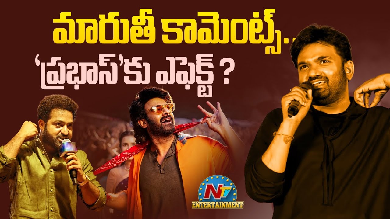 Director Maruthi comments effect on Prabhas ? | NTR | Prabhas | The Raja Saab || @NTVENT