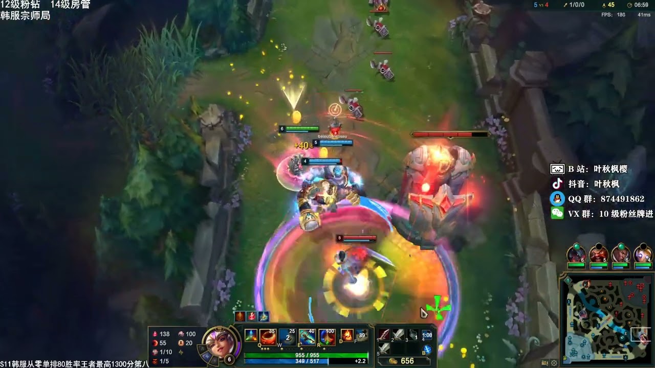 YeQiuFeng Qiyana vs Ahri KR server GM