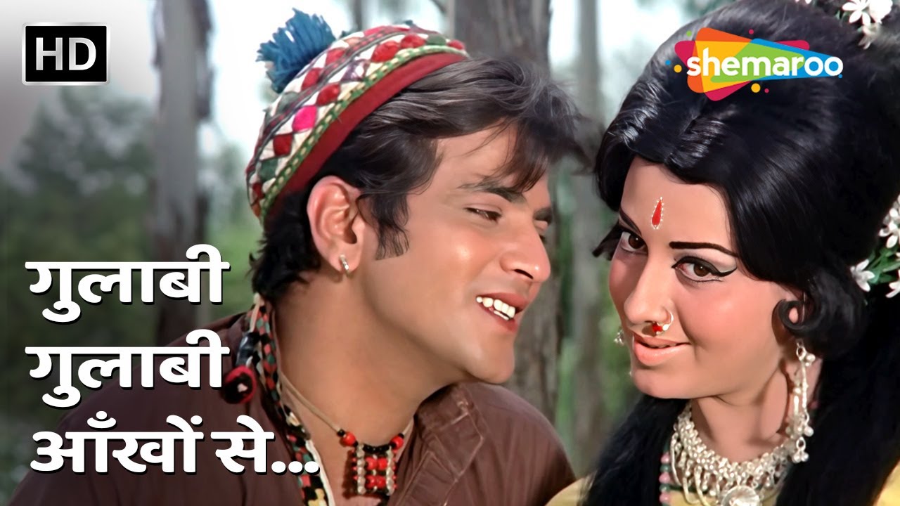 Gulabi Gulabi Ankhon Se | Mohammed Rafi | Banphool (1971) | Jeetendra, Babita | 70s Romantic Song