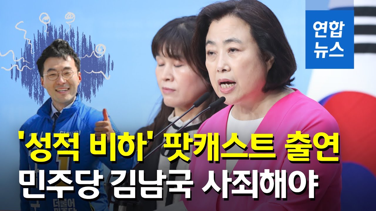 통합당 박순자 