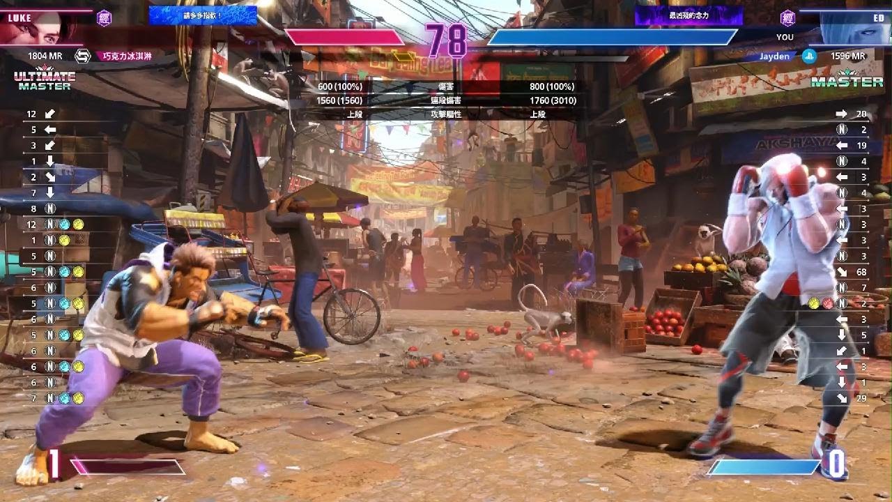 Street Fighter 6_20260222211944