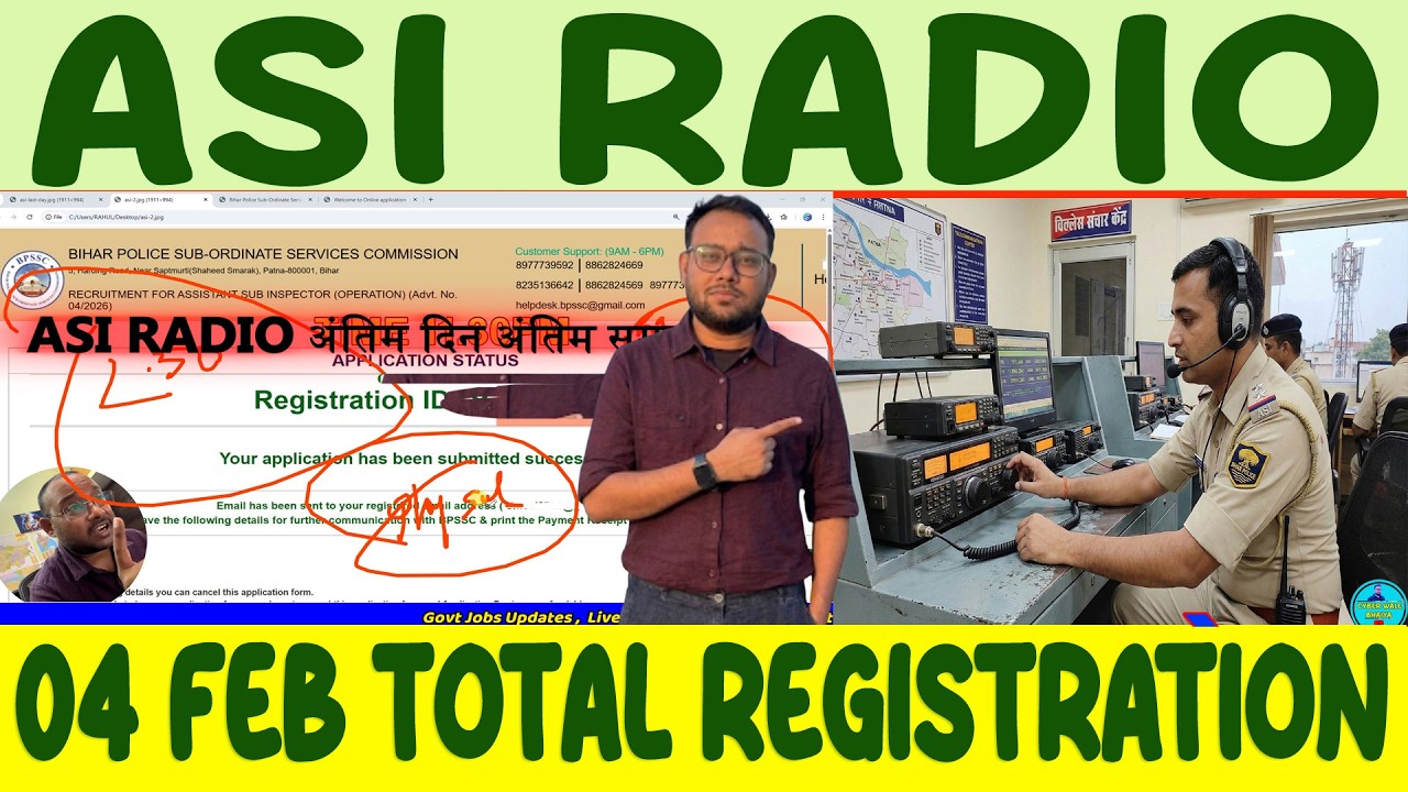 Bihar Police ASI Radio अंतिम दिन तक कितने आवेदन?||अंतिम समय में आवेदनों की बाढ़! @GYANBINDUGSACADEMY