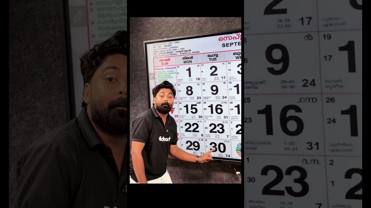 Veendum 10 divasam avadhi😍😍