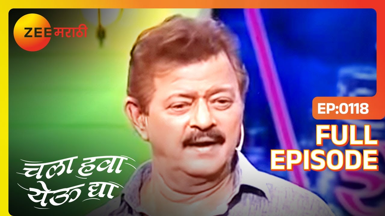 Ramesh Bhatkar ने गायल सुरेल गण! | Chala Hawa Yeu Dya | Marathi Comedy | Zee Marathi | Bhau Kadam