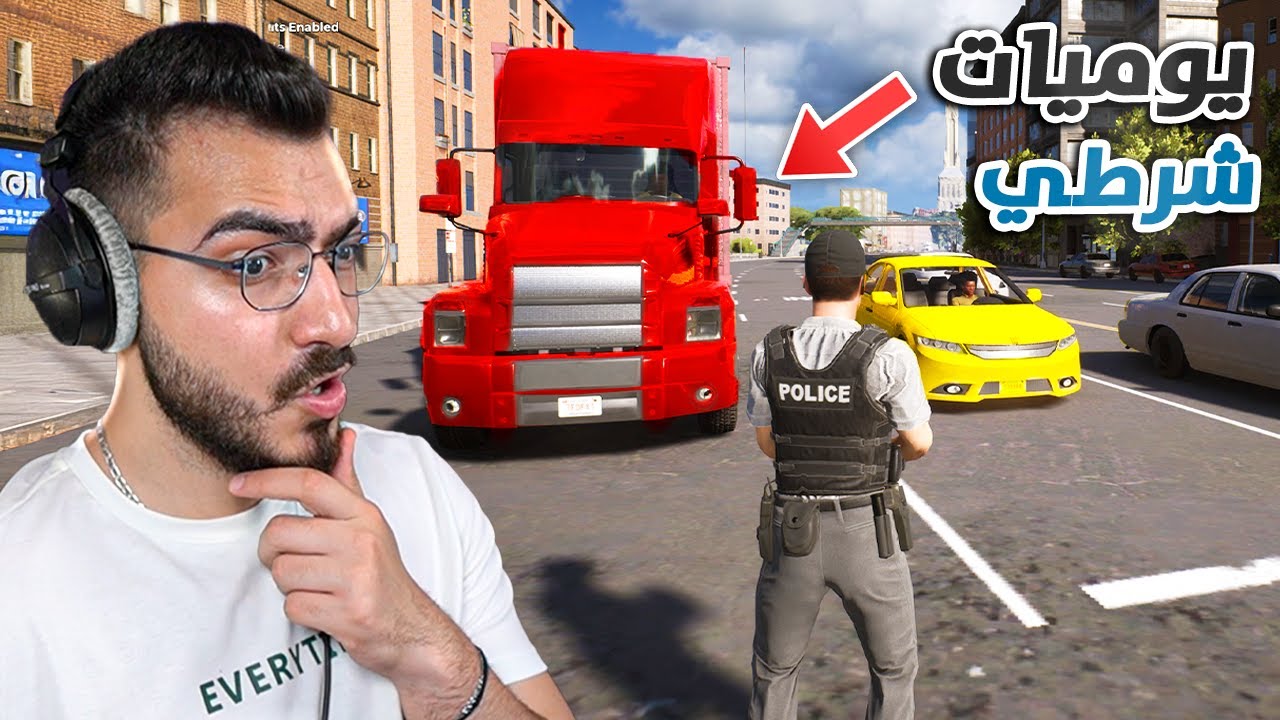 صارت عندي سيارة شرطة اخيراً (صار حادث ولازم احقق مين السبب😱) Police Simulator 🔥